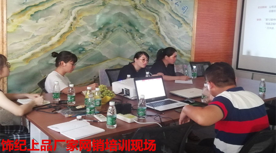 GRG構件廠家培訓 GRG構件廠家培訓