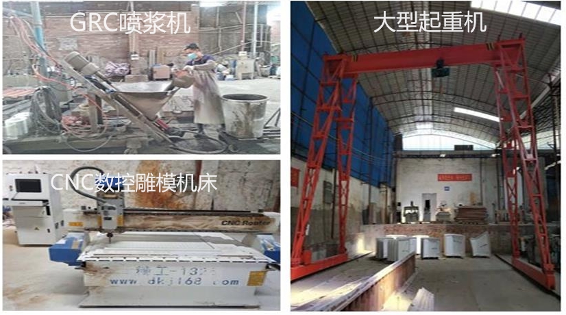 GRG構件廠家設備 GRG構件廠家設備