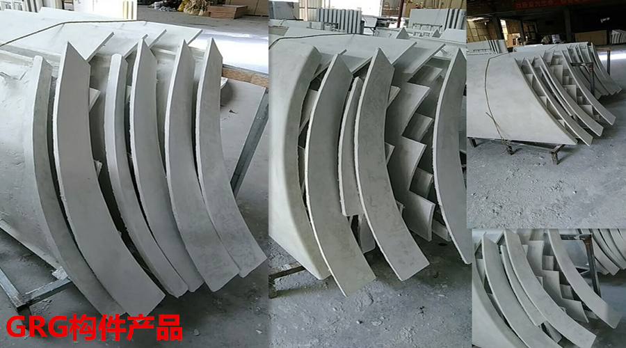 GRG構件產品 GRG構件產品