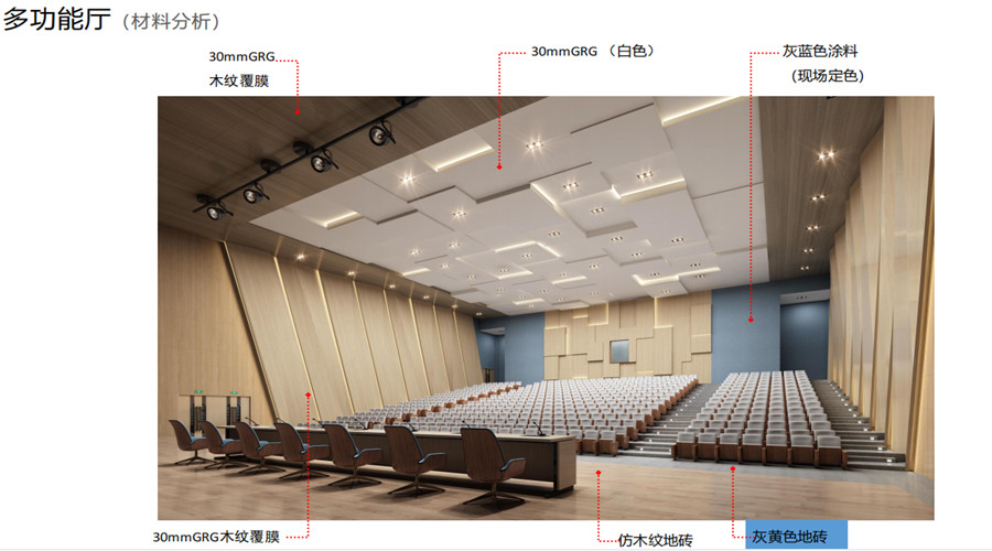 華東師范大學(xué)附屬深圳龍華學(xué)校GRG材料定制項目 華東師范大學(xué)附屬深圳龍華學(xué)校GRG材料定制項目