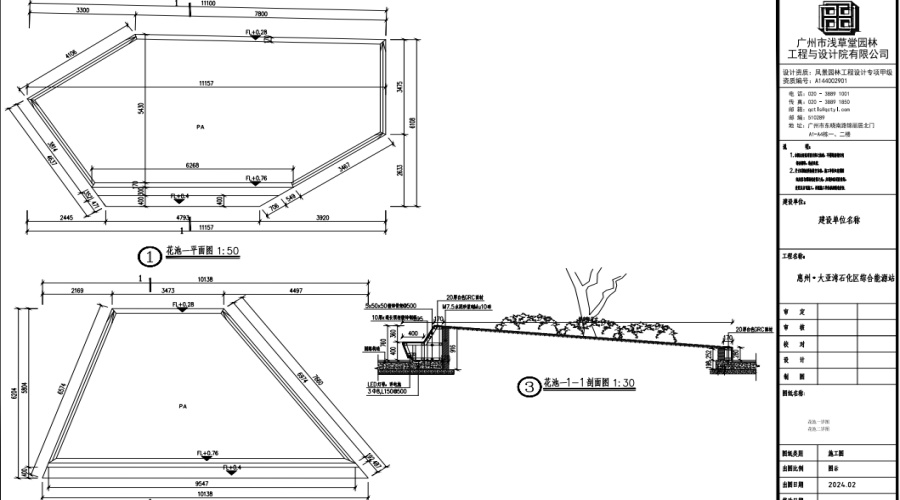惠州大亞灣石化區(qū)綜合能源站GRC樹(shù)池坐凳項(xiàng)目