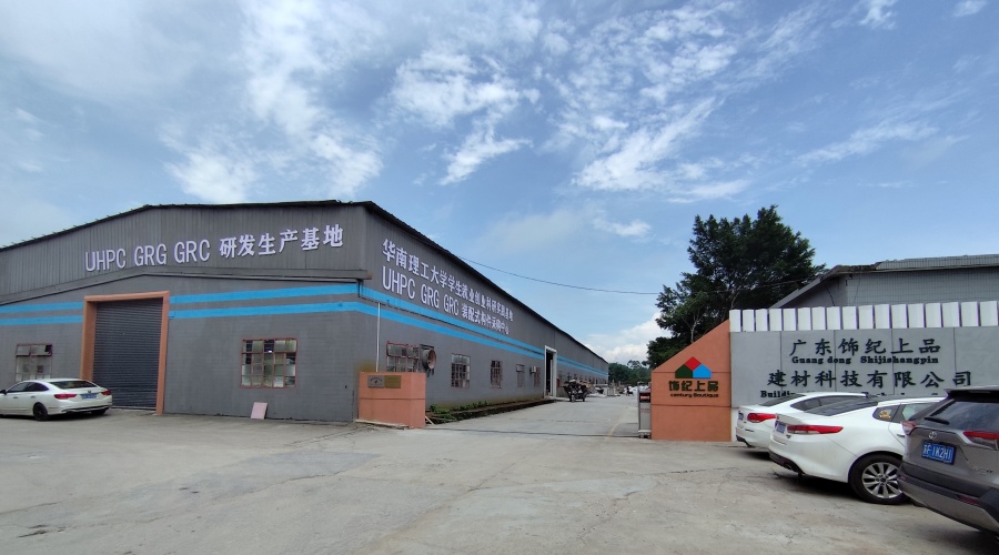 飾紀上品GRG生產廠家