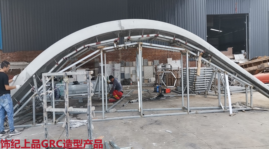 GRC構(gòu)件